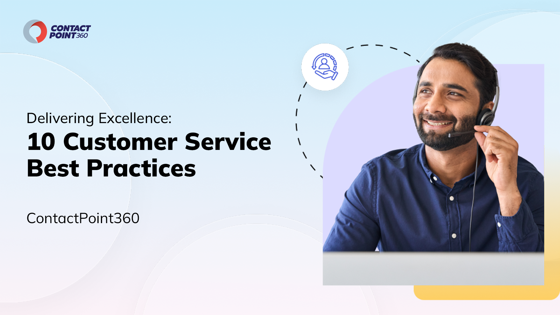 customer service best practices